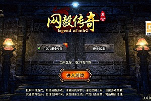 战神引擎传奇手游【1.80网毅传奇[白猪3.1]】1月最新整理Win一键服务端+GM授权后台+安卓苹果双端+详细搭建教程+视频教程
